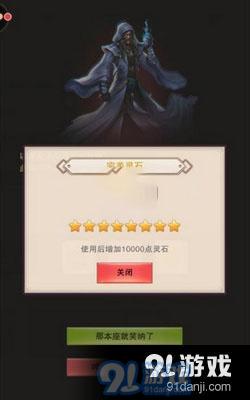 想不想修真五氣朝元功法怎么獲得 想不想修真五氣朝元功法領取方法