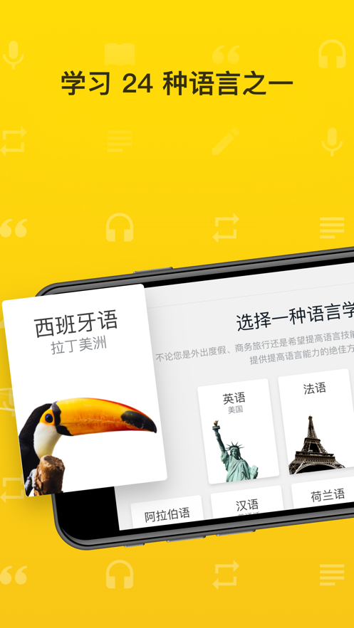 Rosetta Stone1