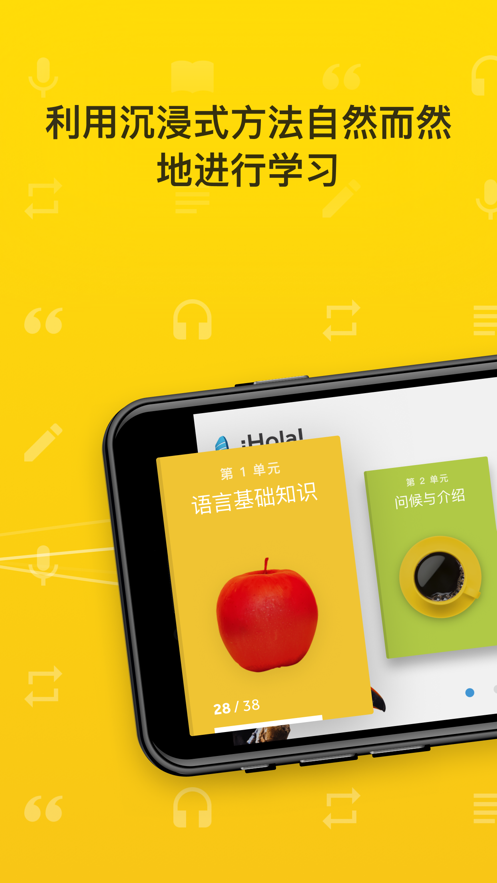 Rosetta Stone3