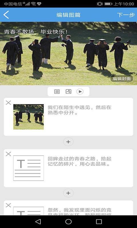 閱圖yt2