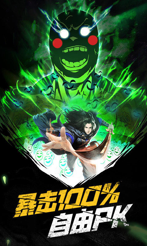 路人暴擊1001