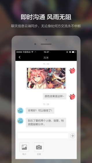 米畫(huà)師4