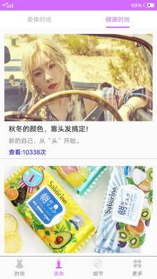 時尚cosmo2
