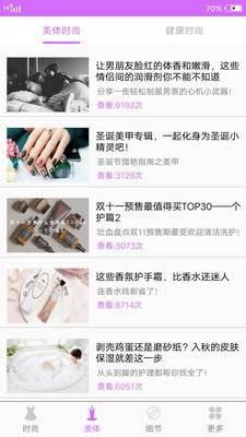 時尚cosmo4
