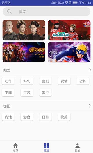 影視狗1