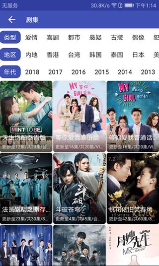 影視狗3