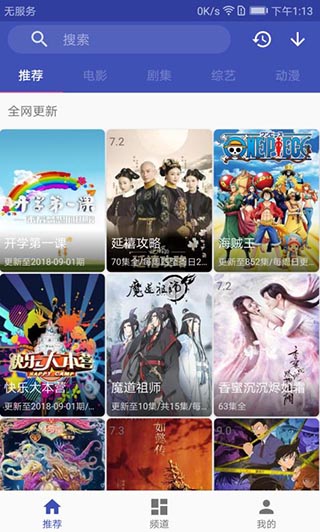 影視狗2