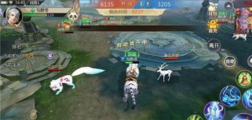 蜀門(mén)手游