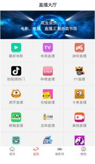 影視皇3