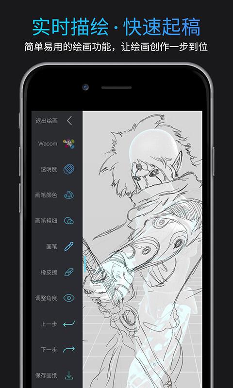 Pofi無限人偶4