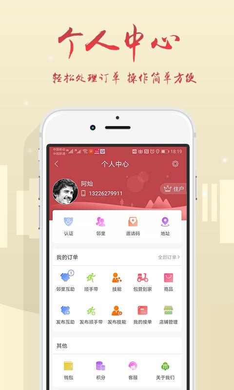 建木家4