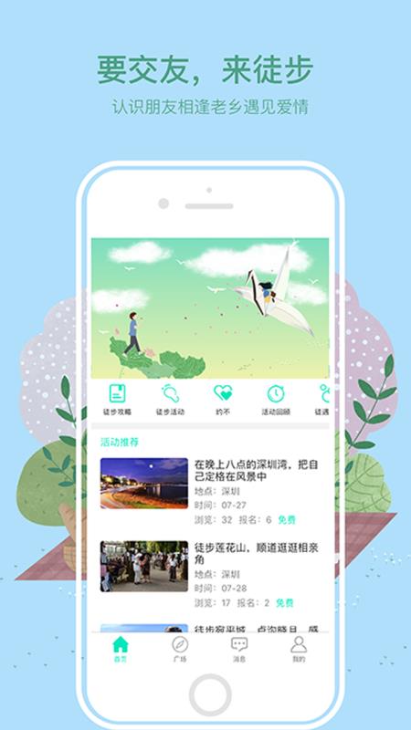 徒遇5