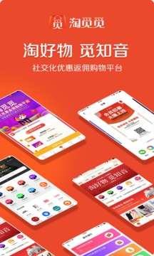 淘覓覓4