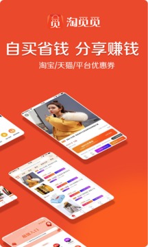 淘覓覓1