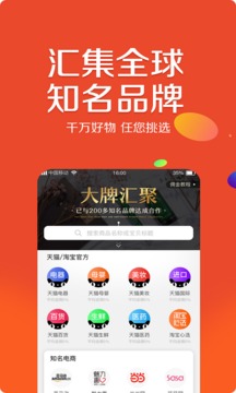 淘覓覓3