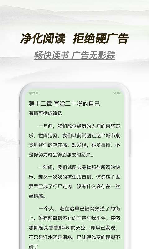 多友多書3