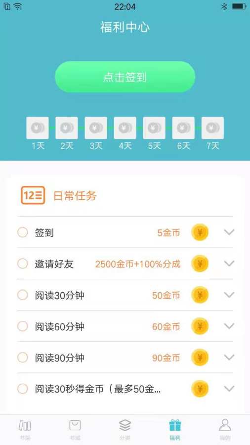 青牛小說2