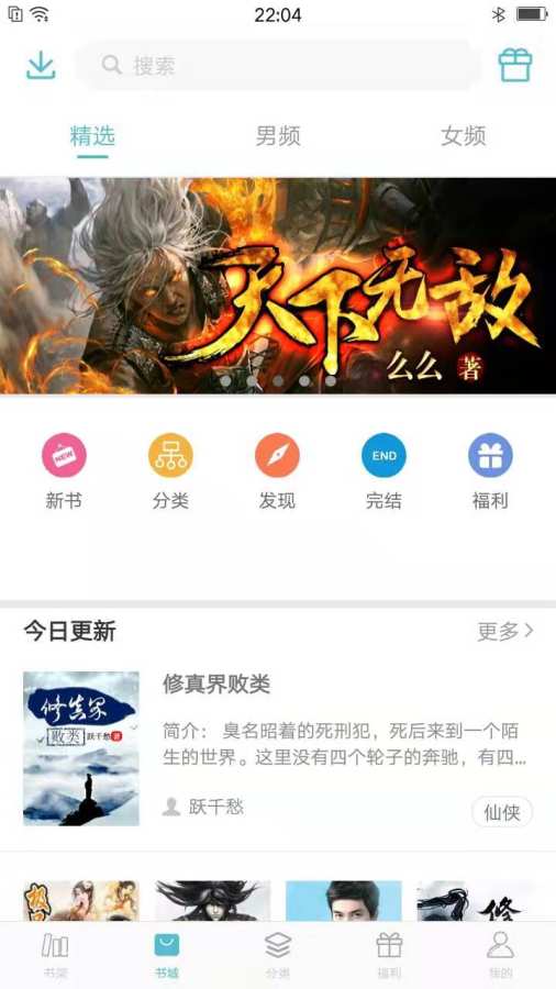 青牛小說1