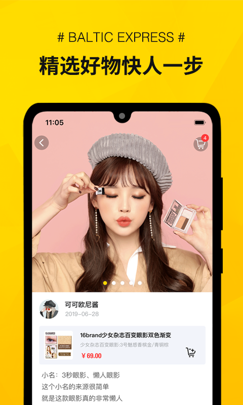 秒尋1