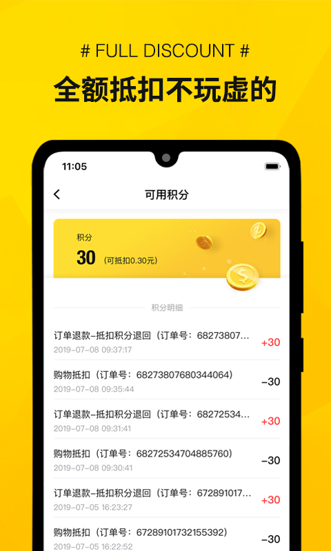 秒尋3