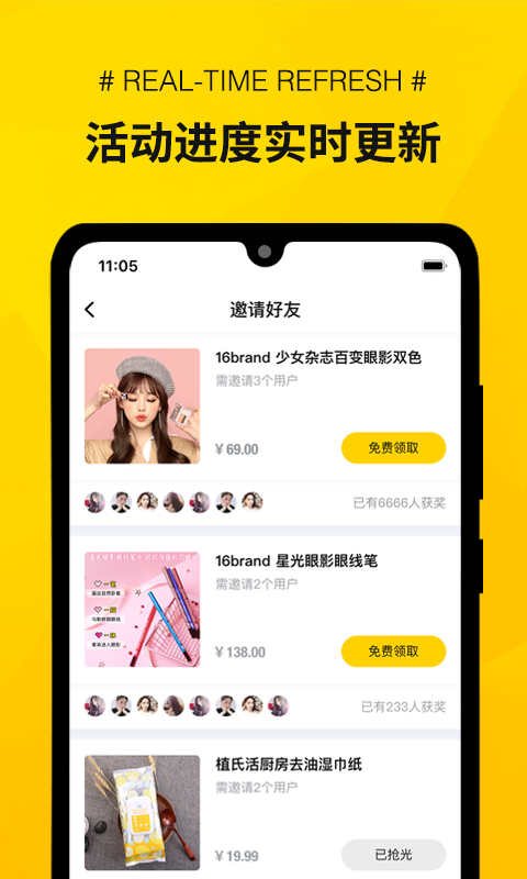 秒尋4