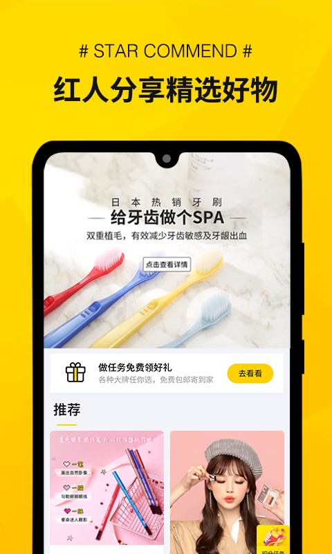 秒尋2