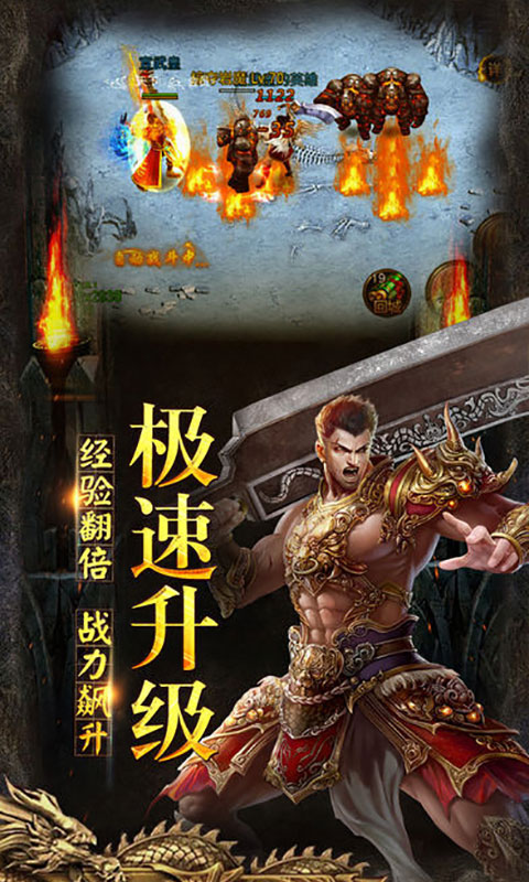 熱血戰(zhàn)歌BT版1