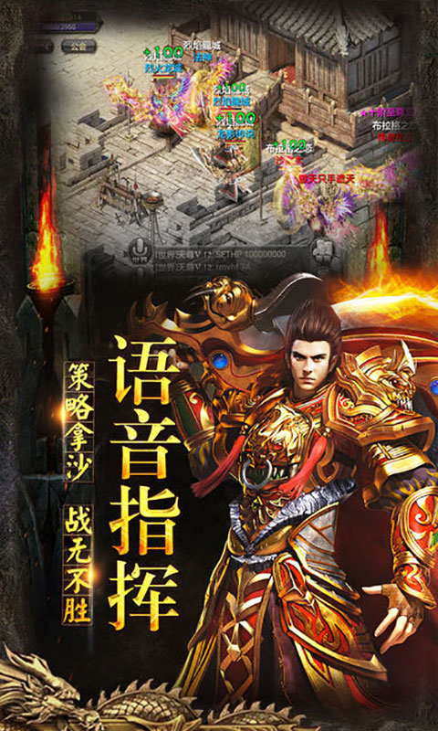 熱血戰(zhàn)歌BT版5