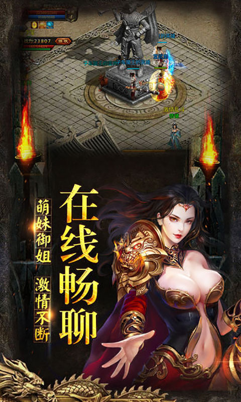 熱血戰(zhàn)歌BT版3