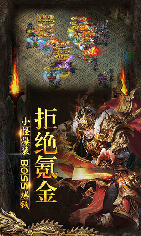 熱血戰(zhàn)歌BT版2