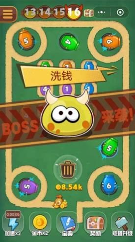 錢(qián)袋子保衛(wèi)戰(zhàn)1