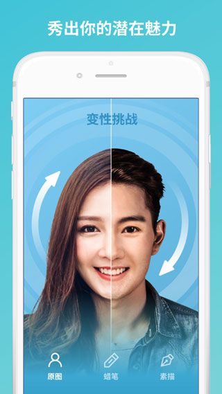 Life Advisor2