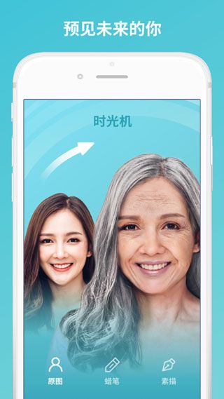 Life Advisor3