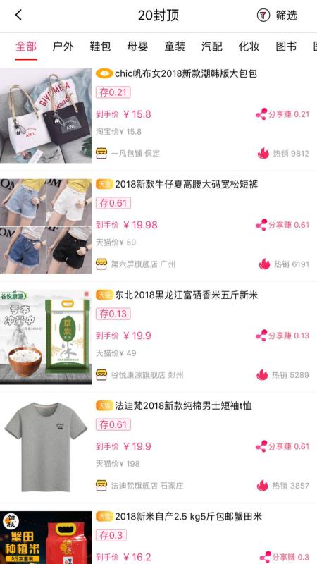 券多嚴選2