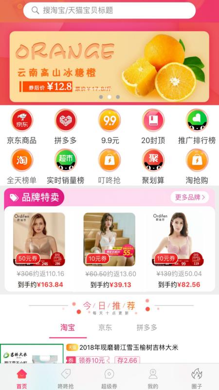 券多嚴選1