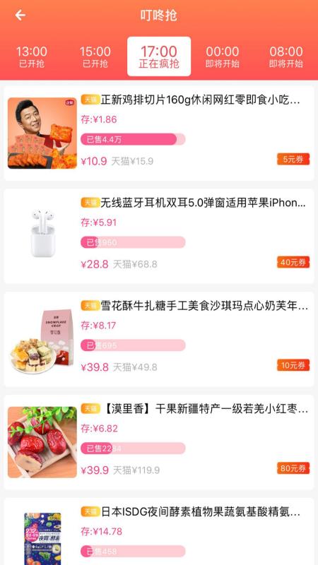 券多嚴選4