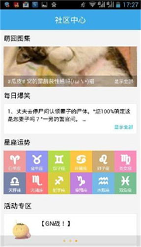 茄子人4