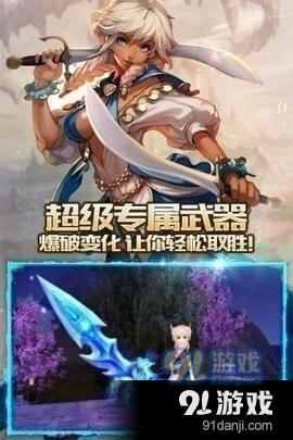 暴走怒仙