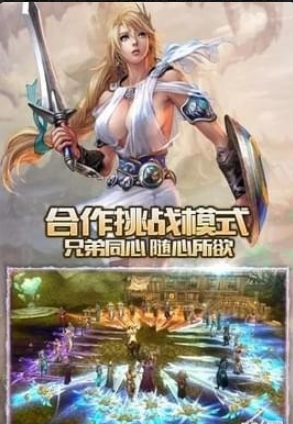 暴走怒仙1