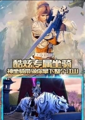 暴走怒仙2