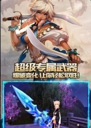 暴走怒仙3