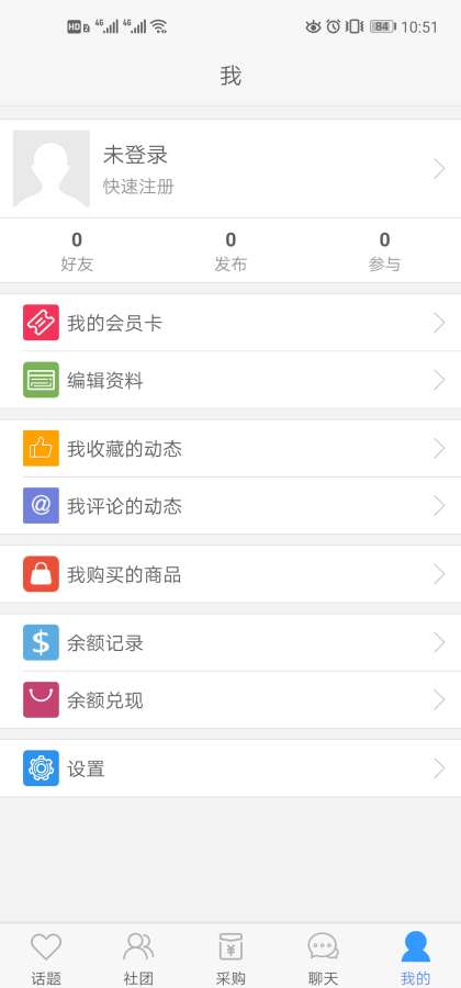 科籍5