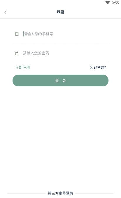 茶知了 4