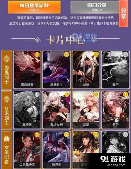 dnf神龍?zhí)炫趺传@得 dnf神龍?zhí)炫@取方法
