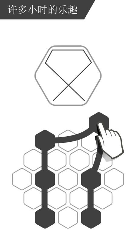 拉拉線3