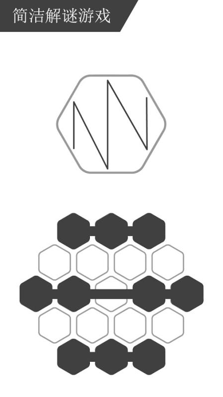 拉拉線2