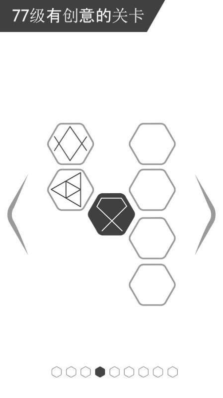 拉拉線4