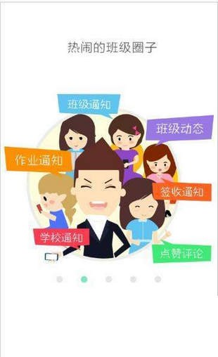 興華人1