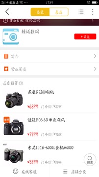 樂享光山1