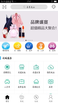 樂享光山3